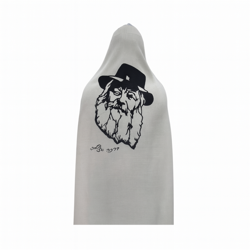 Talith laine Personnalisée