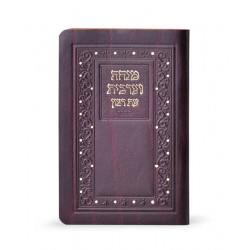 Livre de poche Minha Arvit personnalisable Simili cuir