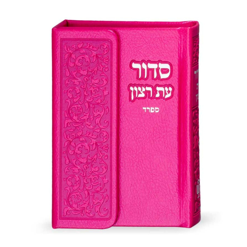 Sidour personnalisable 6 couleurs Rose