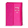 Sidour personnalisable 6 couleurs Rose
