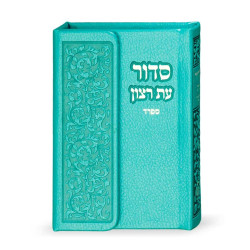 Sidour personnalisable 6 couleurs Turquoise