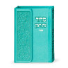 Sidour personnalisable 6 couleurs Turquoise
