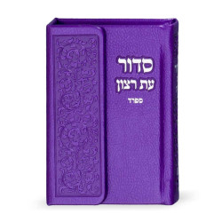 Sidour personnalisable 6 couleurs Violet