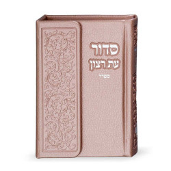 Sidour personnalisable 6 couleurs Bois de rose