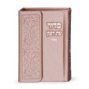 Sidour personnalisable 6 couleurs Bois de rose