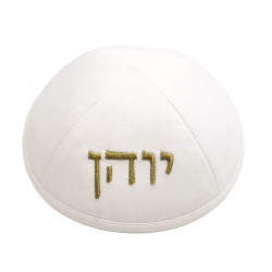 Kippa Super 100 blanc - COMPRIS DOUBLE PERSONNALISATION