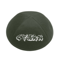 Kippa Super 100 KAKI - COMPRIS DOUBLE PERSONNALISATION