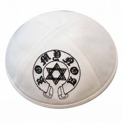 Kippa Super Blanc  - 1