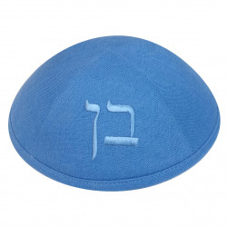 Kippa Lin Bleu azur  - 1