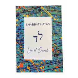 Livre de Shabbat personnalisable  - 1