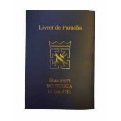 Livret de Paracha personnalisable  - 1