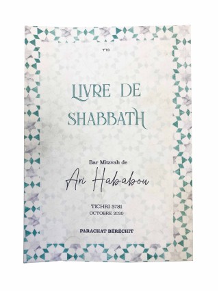 Livre de Shabbat personnalisable  - 1