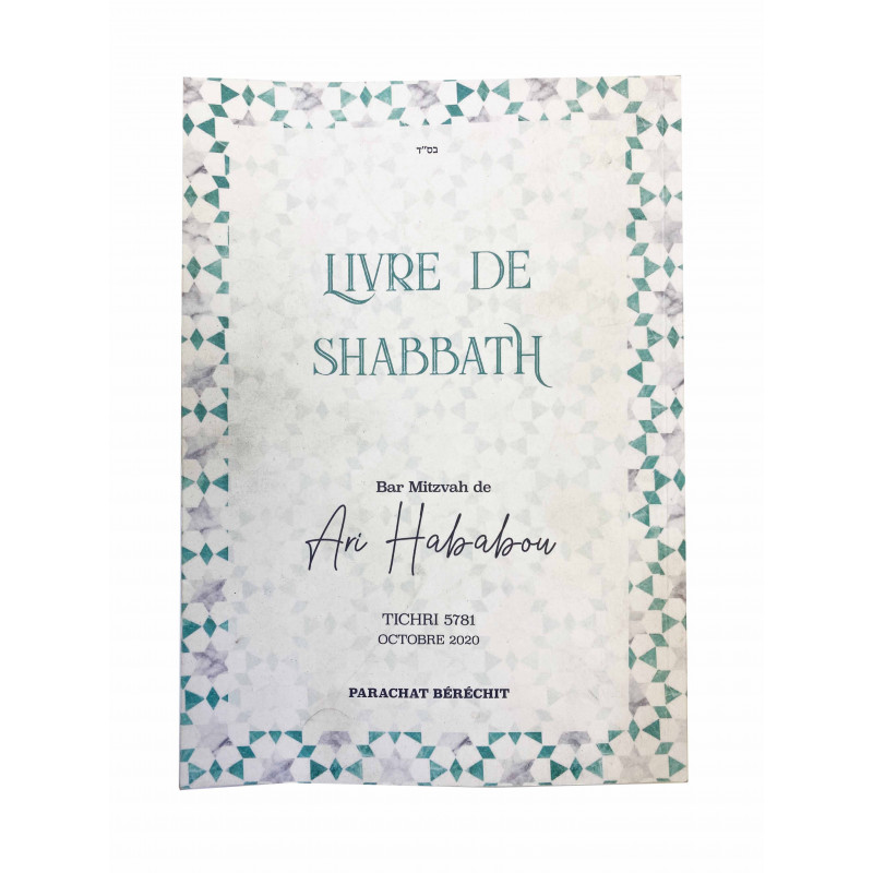 Livre de Shabbat personnalisable  - 1