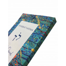 Livre de Shabbat personnalisable  - 2