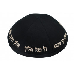 Kippa Super 100 noir  - 2