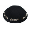 Kippa Super 100 noir  - 2