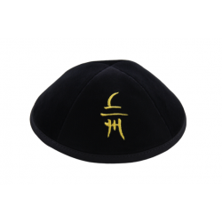 Kippa Velours Noir  - 1