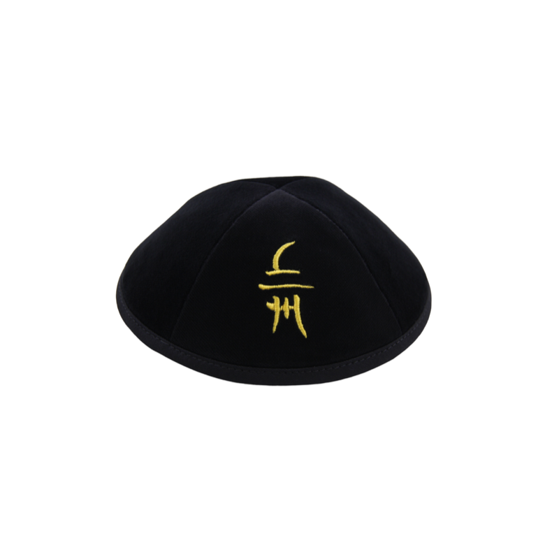 Kippa Velours Noir  - 1