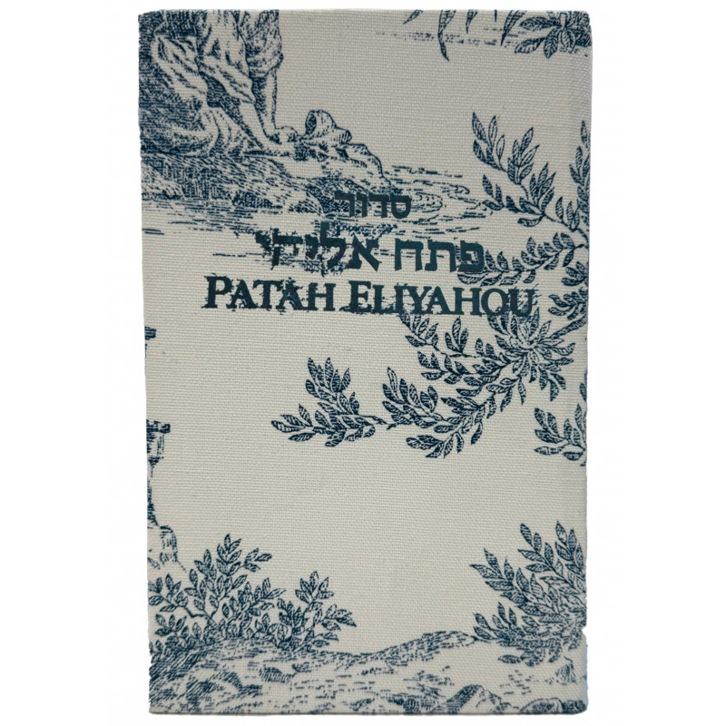 Patah Eliahou Toile de Jouy Marine PAPIER IMPRIME  - 1