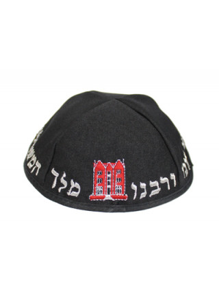Kippa  770 rabbi Yehi