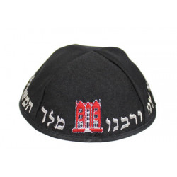 Kippa  770 rabbi Yehi