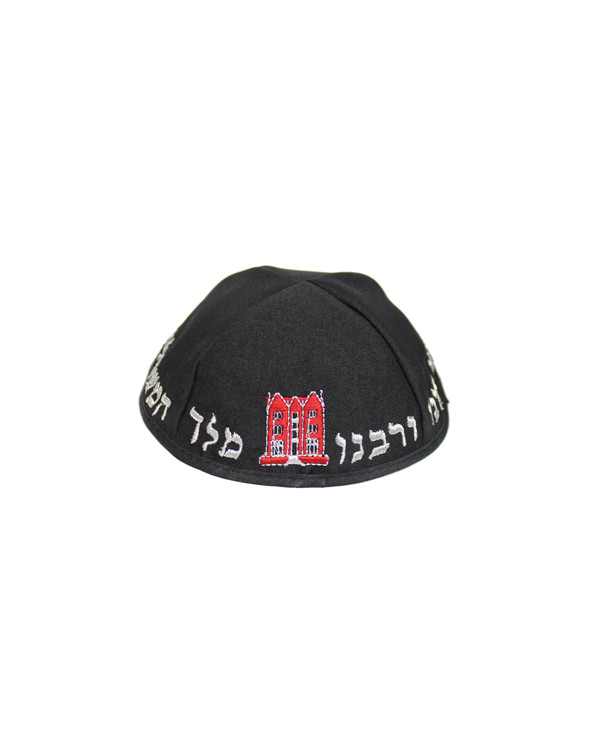 Kippa  770 rabbi Yehi