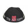 Kippa  770 rabbi Yehi