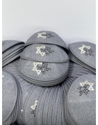 Très large collection de Kippot personnalisables en souvenir de votre fête